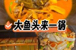 赤峰市鐵鍋燉甲魚店電話號碼
