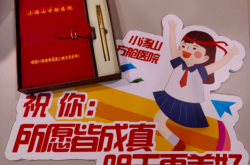 赤峰新冠方艙醫(yī)院電話號碼