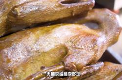 赤峰店皖南烤鵝店電話號碼