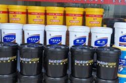 赤峰潤滑油批發(fā)電話號碼