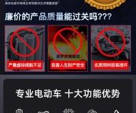 赤峰代駕電動(dòng)車電話號(hào)碼