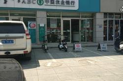 赤峰旗縣農(nóng)行電話號碼是多少