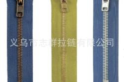 赤峰黃銅拉鏈批發(fā)電話號碼