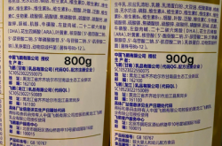 赤峰飛鶴奶粉專(zhuān)營(yíng)店電話(huà)號(hào)碼