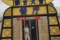 赤峰裝修餐廳電話多少號(hào)碼