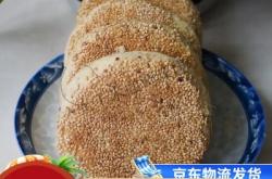 赤峰小吃美食特色店電話號(hào)碼