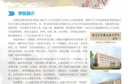 滄州赤峰新聞網(wǎng)站電話號(hào)碼