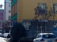 赤峰小學(xué)中學(xué)幼兒園電話是多少