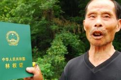 赤峰市土地確權(quán)辦電話號(hào)碼