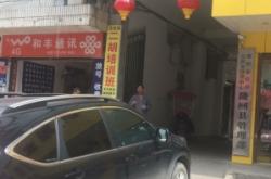 赤峰公積金電話多少時(shí)間能查到