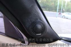 赤峰市轎車改裝電話號碼