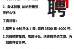 赤峰保潔招聘網