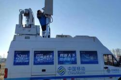 赤峰移動分公司電話號碼查詢