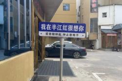 赤峰帶活的足療電話號(hào)碼