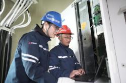 赤峰大唐新能源有限公司