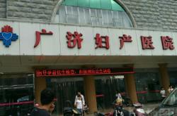 赤峰市婦產(chǎn)科醫(yī)院電話