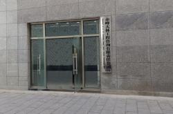 赤峰公司企業(yè)電話大全