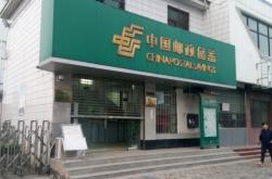 赤峰市郵局電話號碼是多少