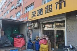 赤峰橋北韻達快遞電話號碼