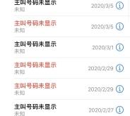 赤峰順意家政電話號(hào)碼多少號(hào)