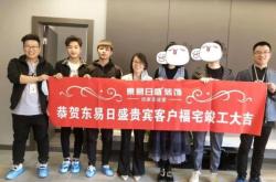 赤峰裝修公司裝修電話多少號(hào)