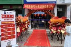 赤峰中型干洗店加盟電話號碼