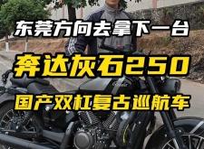 赤峰奔達摩托電話地址查詢