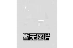 赤峰附近水泥磚供應(yīng)電話號碼