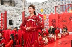 赤峰市紅艷婚禮城電話號碼