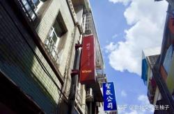 赤峰接頭發(fā)店電話多少號(hào)