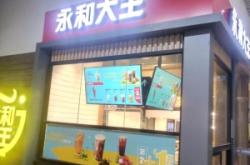 赤峰自制雪糕廠家電話地址查詢