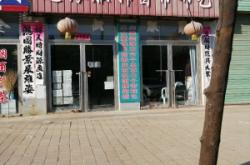 定做窗簾赤峰廠家直銷電話地址