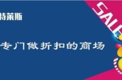 赤峰專(zhuān)賣(mài)店幾點(diǎn)關(guān)門(mén)啊電話(huà)號(hào)碼