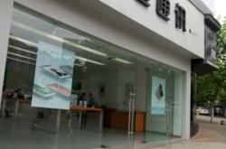 赤峰杰越通訊電話(huà)號(hào)碼查詢(xún)