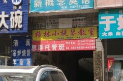 赤峰紅山區(qū)配鎖公司電話號(hào)碼