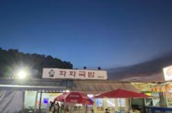 赤峰韓國湯飯?zhí)降甑刂冯娫捥柎a