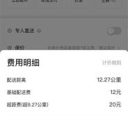 赤峰順風同城培訓電話多少號