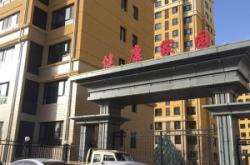 赤峰吃貨快餐電話多少號(hào)