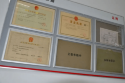 赤峰加油機(jī)檢定機(jī)構(gòu)電話(huà)號(hào)碼