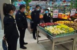 赤峰售糖超市地址電話號碼