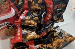 赤峰盲盒店鋪電話多少號