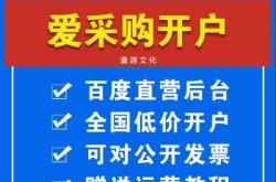 赤峰市線上采購中心電話號碼