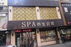 赤峰藏藥熏蒸店電話號碼查詢