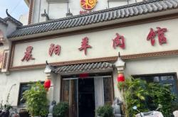 赤峰哪個(gè)地方賣(mài)羊肉好