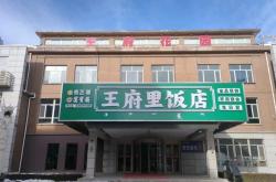 赤峰五點(diǎn)半早餐店電話號(hào)碼