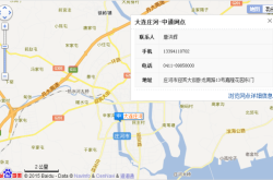 赤峰市手工館電話地址查詢號碼