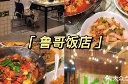 赤峰市大牙哥飯店電話號碼