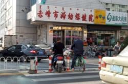 赤峰鋼鐵街理發(fā)店電話號(hào)碼
