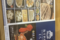 赤峰蒙餐海貝爾店電話地址查詢