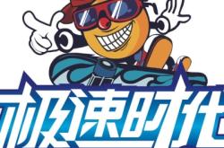 赤峰萬悅城 電玩城電話號(hào)碼